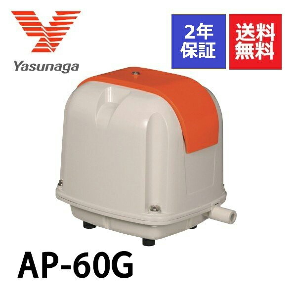 楽天市場】AP-60（後継機種のAP-60Gでの発送になります。） エアー
