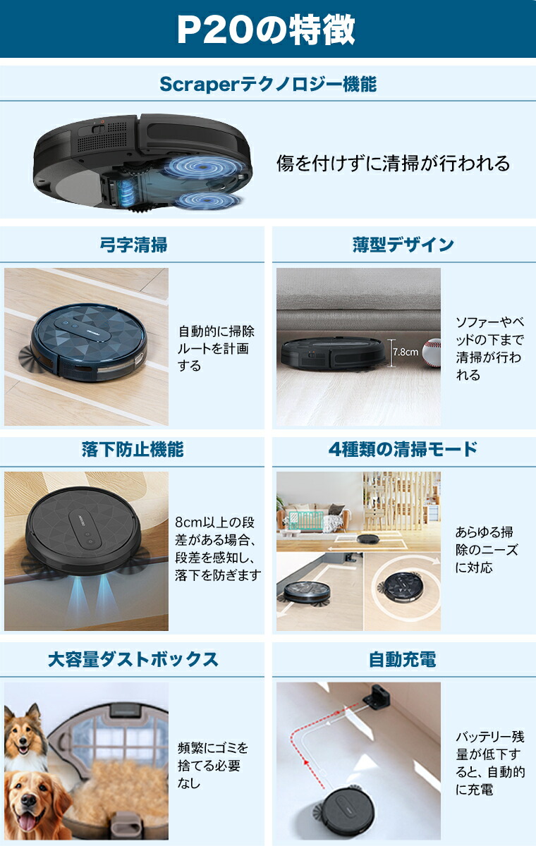 楽天市場】【クーポンで割引+P2倍＋選べる特典】ロボット掃除機 薄型