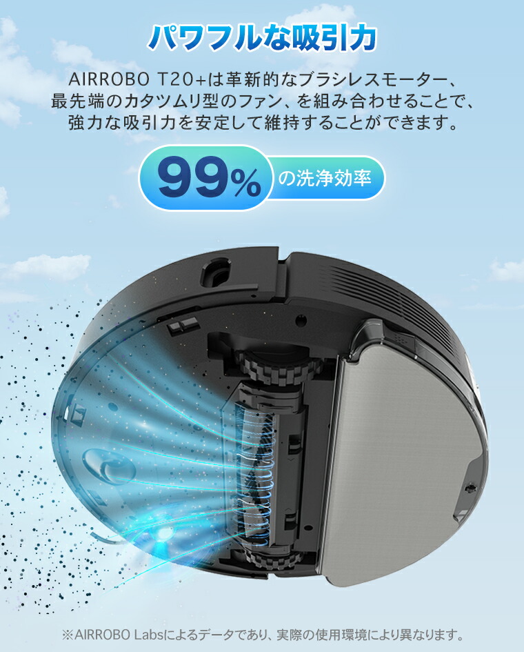 楽天市場】【クーポンで4000円OFF＋ポイント還元】ロボット掃除機 水