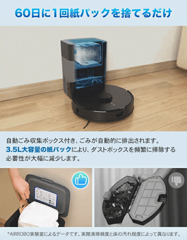 楽天市場】【クーポンで4000円OFF＋ポイント還元】ロボット掃除機 水