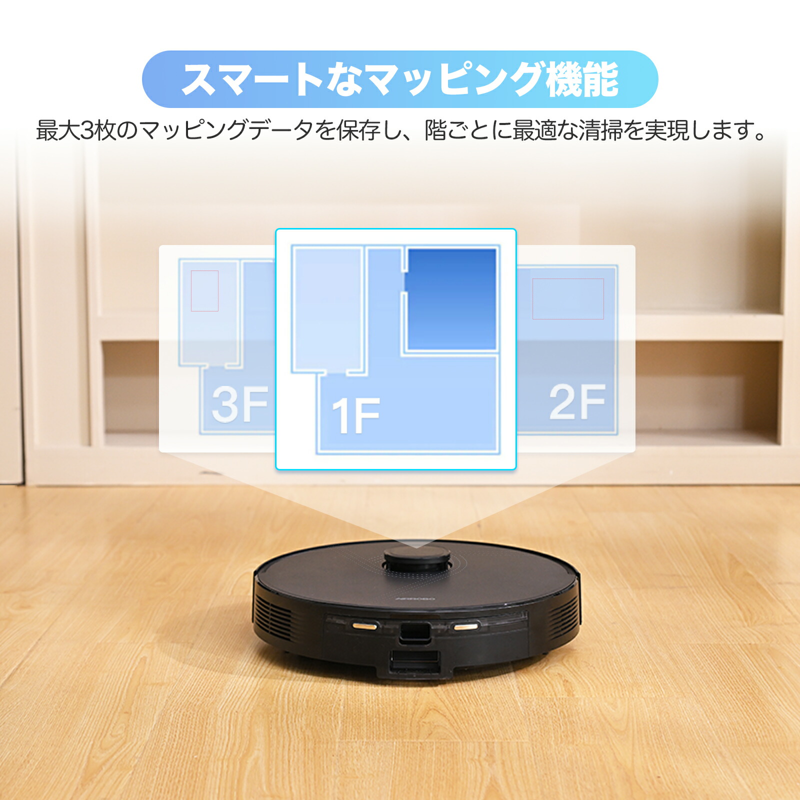 楽天市場】【クーポンで最大5000円OFF＋ポイント還元】ロボット掃除機