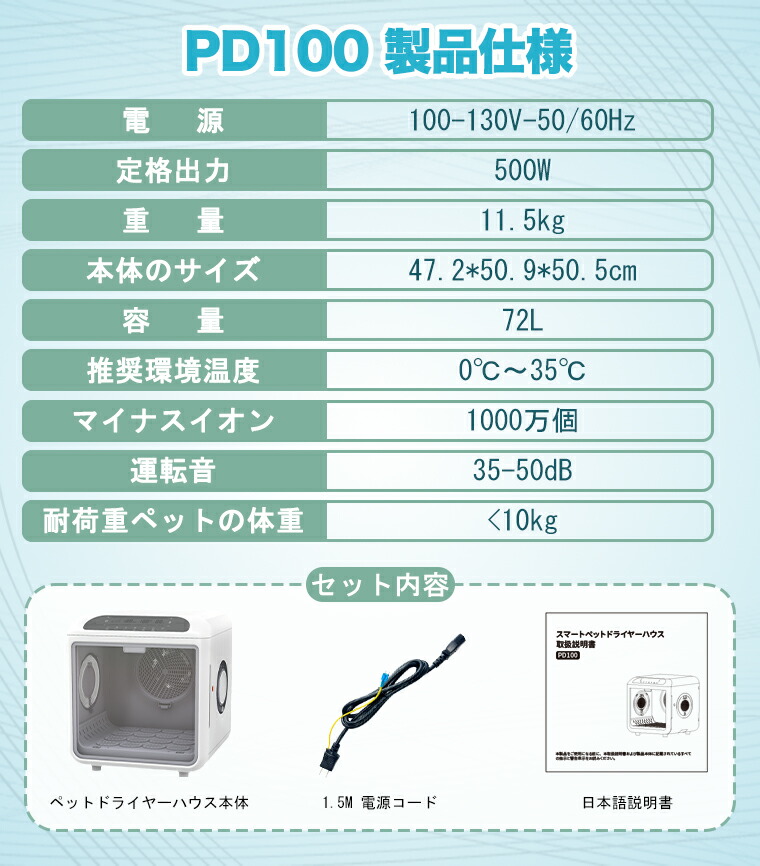 楽天市場】【クーポンで割引＋P2倍】ペットドライルーム 72L 大容量