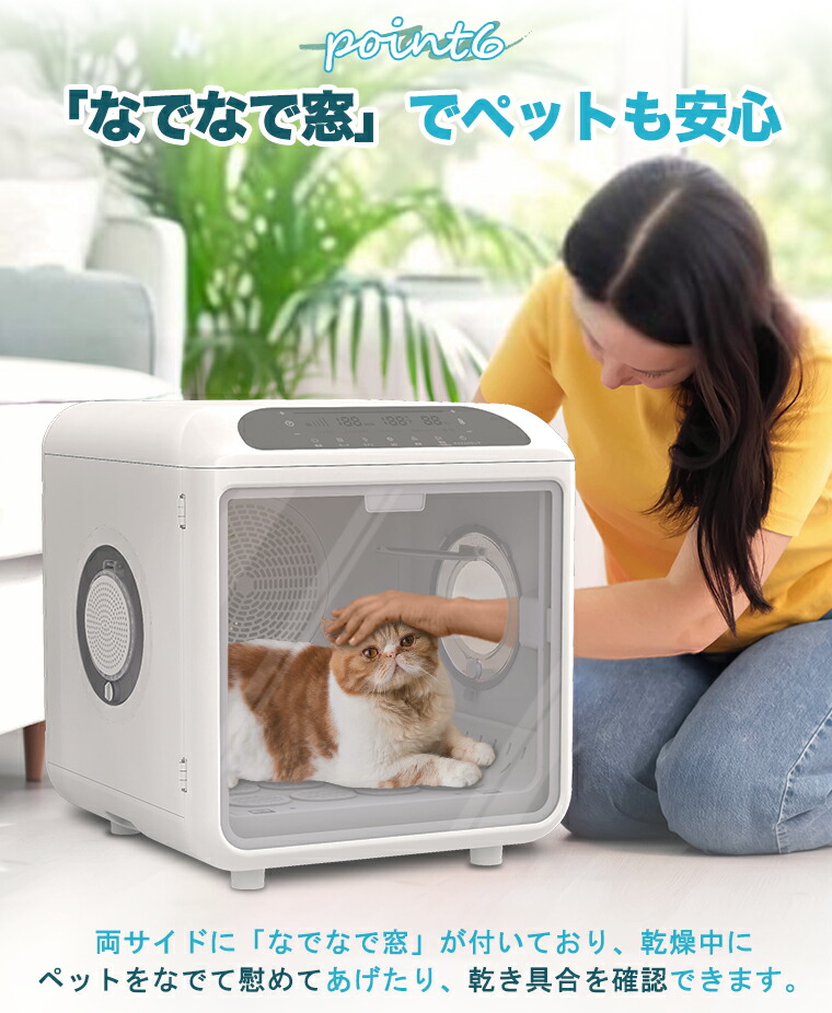 楽天市場】【クーポンで割引＋P2倍】ペットドライルーム 72L 大容量