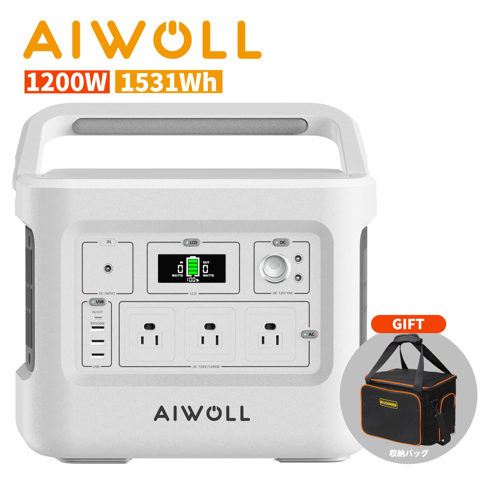 楽天市場】AIWOLL ポータブル電源 1531Wh 大容量 1500W(最大2400W