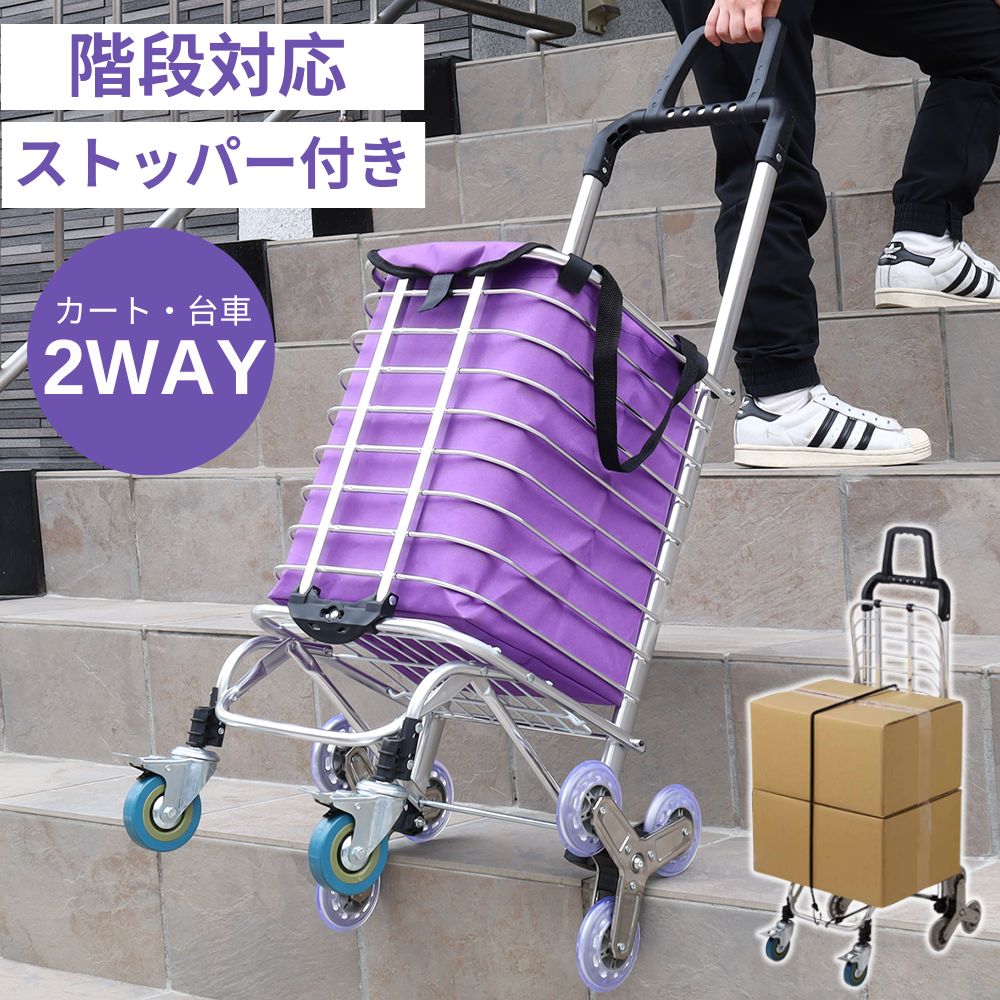 楽天市場】【 折りたたみ 】 ショッピングカート 4輪 おしゃれ 前押し