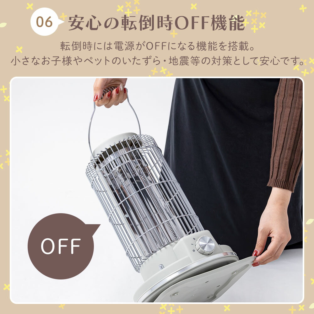 楽天市場】電気ストーブ おしゃれ 電気ヒーター 遠赤外線 カーボン