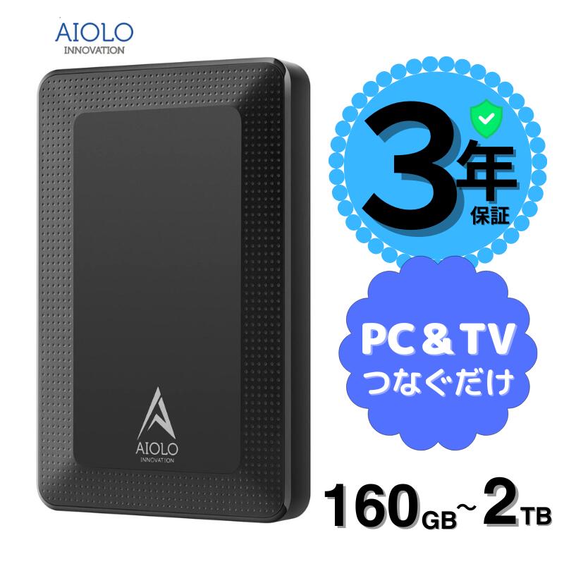 即日受渡❣️32型外付けHDD録画対応 HDMI×2搭載8500円