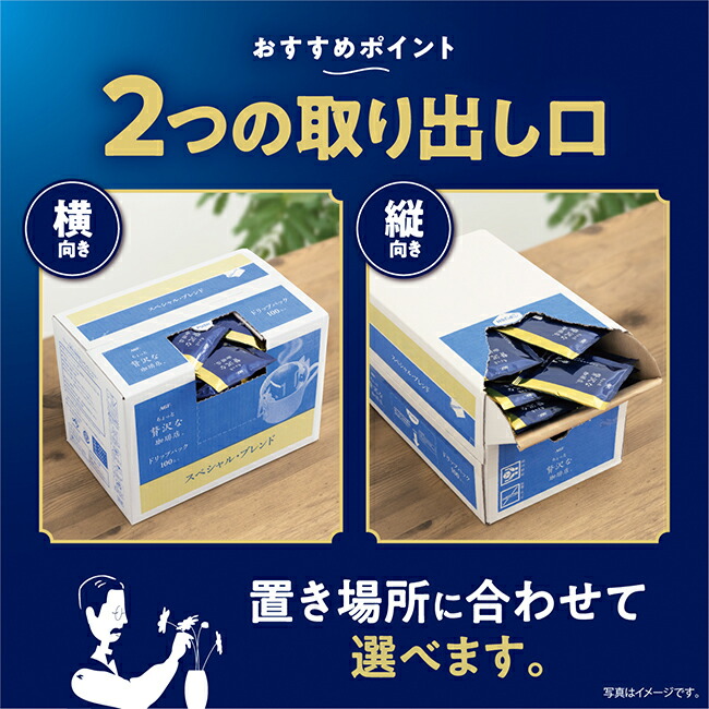 楽天市場】味の素AGF 「ちょっと贅沢な珈琲店®」 レギュラー・コーヒー