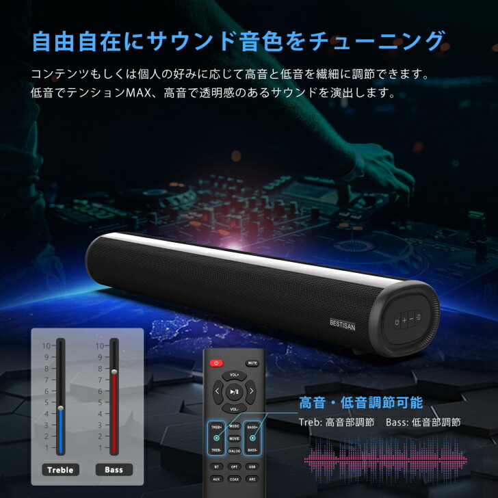 楽天市場】サウンドバー 50W ARC対応 スピーカー テレビ用スピーカー