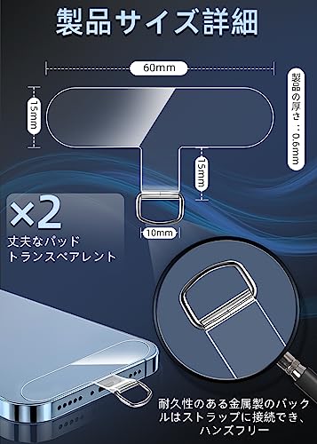 楽天市場】ZXZone ストラップホルダー スマホ ストラップホール 透明