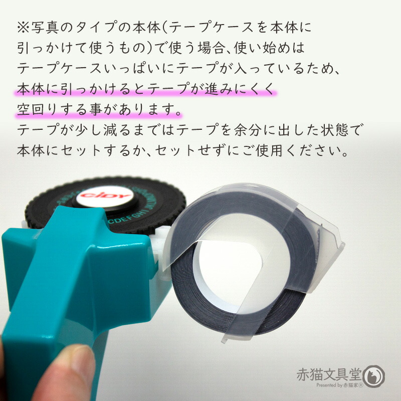 楽天市場】【5個以上でクーポン利用1個286円】リニューアル エンボス