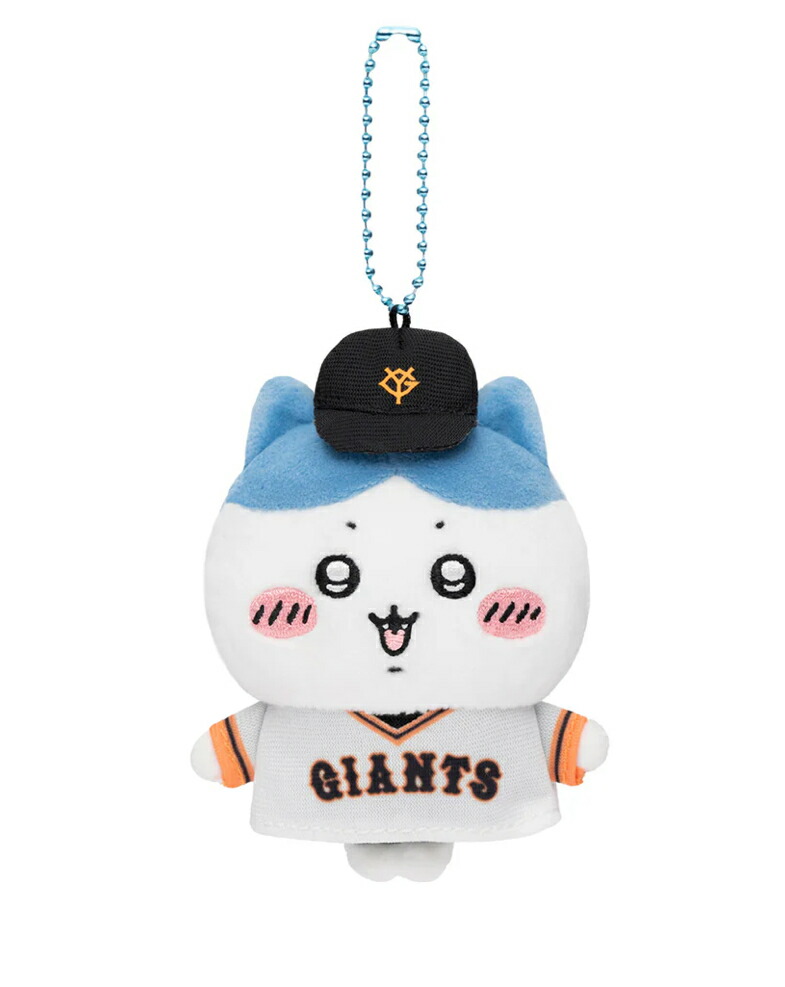 ちいかわ×読売ジャイアンツ ぷちミニマスコット 全8種 コンプリート