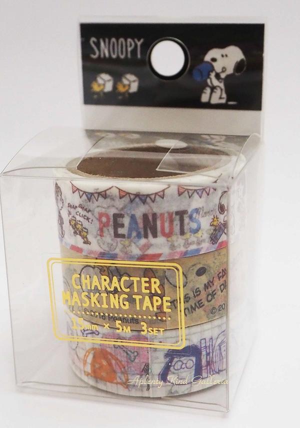スヌーピー3cmマスキングテープ5巻き