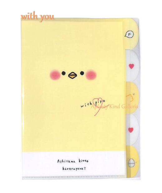 mignon works クリアファイル 12枚 mignon works クリアファイル 12枚