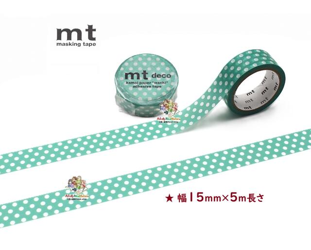 マスキングテープ 5mm ドット柄」の人気商品一覧 | 安い商品を通販