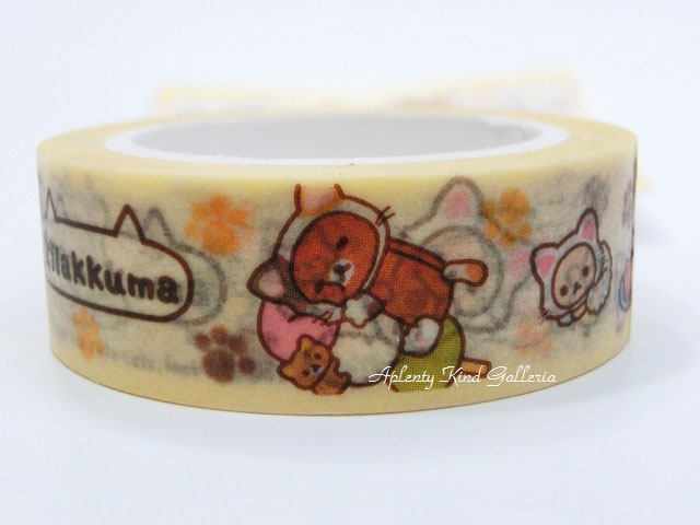 リラックマ マスキングテープ 42巻 ＋おまけ