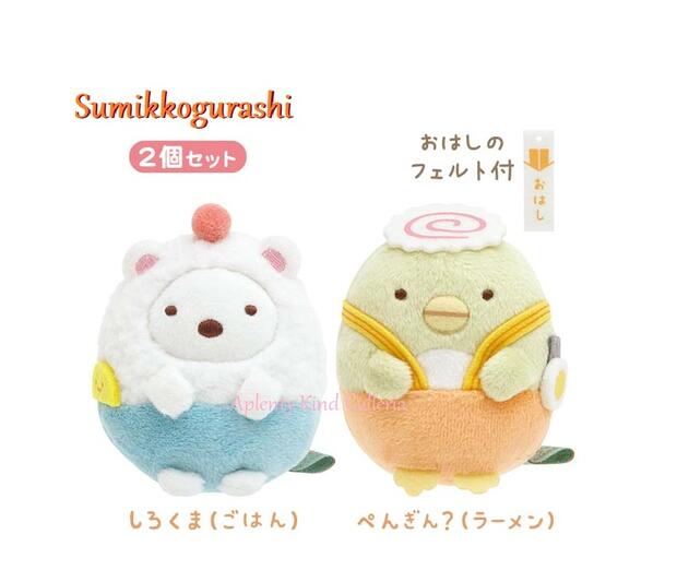楽天市場】【 Sumikko グッズ】 すみっコぐらし しろくま & ぺんぎん
