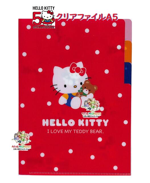ハローキティ クリアファイル+フォトファイルブック 野いちご 激レア