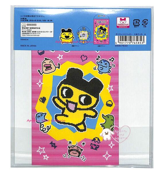 さ*き様 たまごっち 4個セット たまごっち 4個セット さ*き様