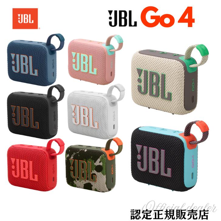 楽天市場】JBL GO4 ポータブルスピーカー 防水Bluetooth 5.3
