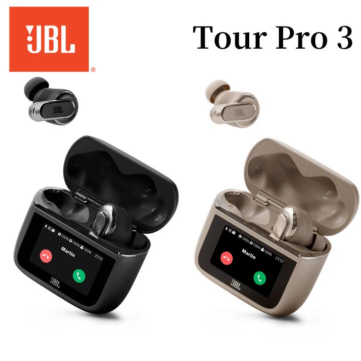 楽天市場】JBL 完全ワイヤレスイヤホン TourPro3 ブラック/ラテ 国内