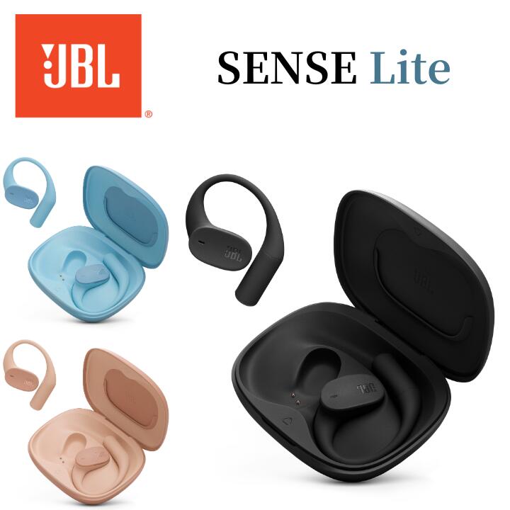 楽天市場】JBL 完全ワイヤレスイヤホン SenseLite ブラック/ベージュ