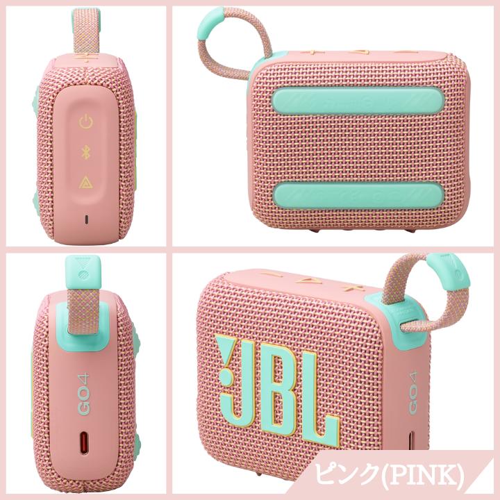 楽天市場】【楽天1位】 JBL GO4 ポータブルスピーカー ブラック/ブルー