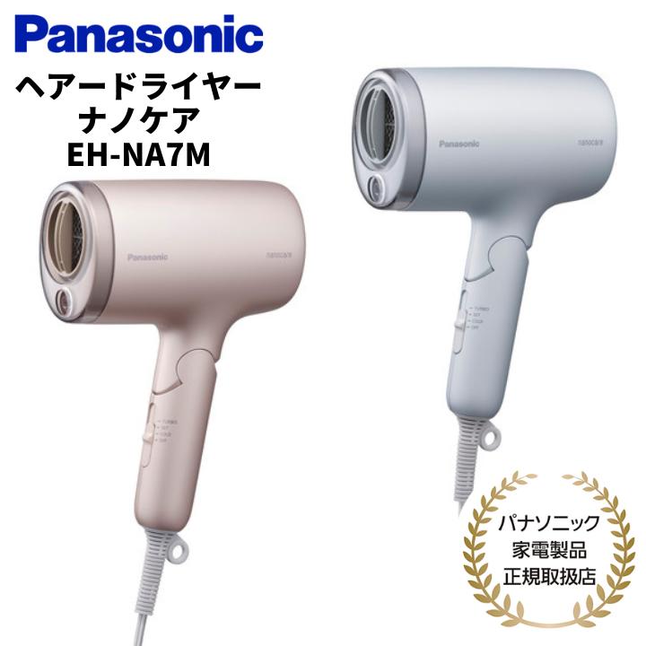 楽天市場】パナソニック Panasonic ヘアドライヤー ナノケア グレー