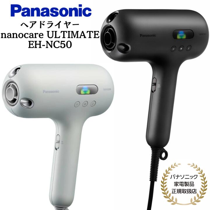 楽天市場】パナソニック Panasonic ヘアドライヤー ナノケア クラフト