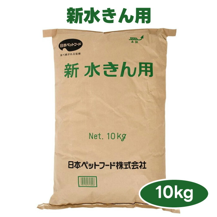 楽天市場】コールダック カモ類用専門フード4Kg（その他水鳥えさ