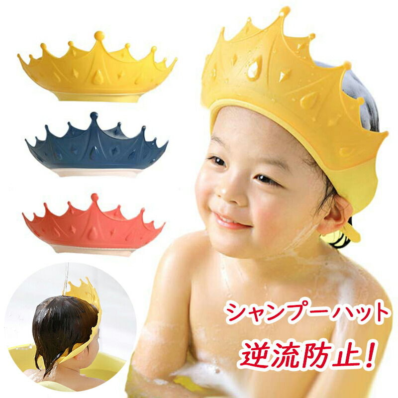 シャンプーハット小出水。原画 BAt1OgRCAAAVLkk.jpg:large