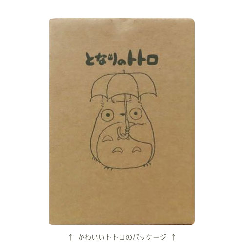 楽天市場】となりのトトロ 目覚まし時計 オルゴール メロディ R752N