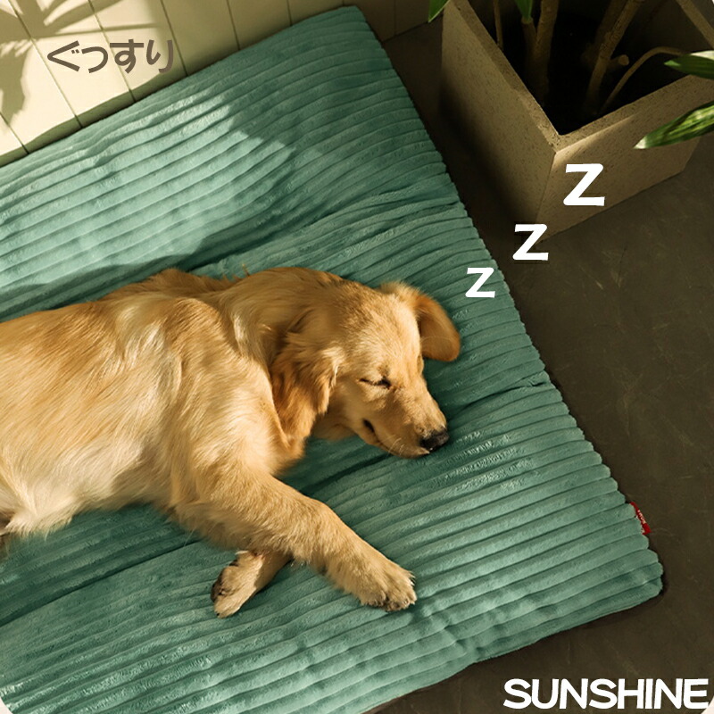楽天市場】「ランキング受賞！」 ペットベット 柴犬 犬用マット 柴犬