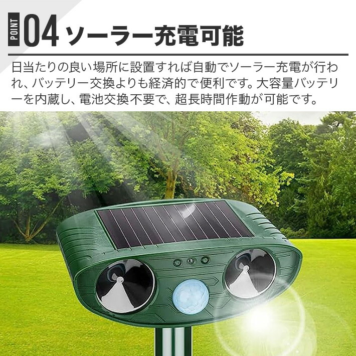 2個セット 動物撃退器 猫避け 超音波【2024モデル】害獣撃退 鳥