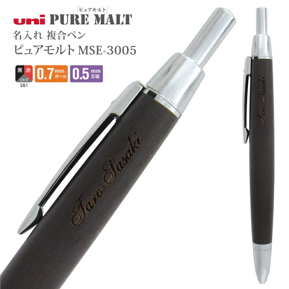 楽天市場】ピュアモルト プレミアムエディション キャップ式