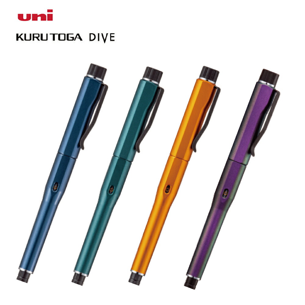 KURUTOGA DIVE 青色シャープペンシル 本体 KURUTOGA DIVE シャープ
