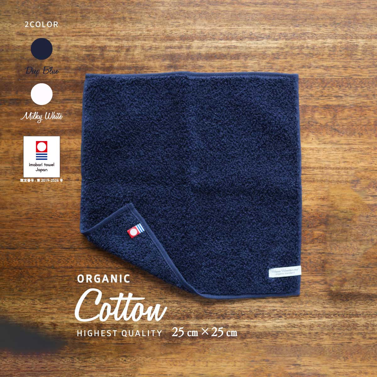 楽天市場】タオルハンカチ ネイビー 紺 今治タオル 今治 タオル