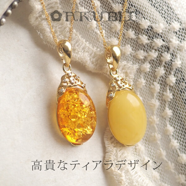 万博 ポーランド S&A 琥珀 アンバー ネックレス単品 ✨ポーランド産の