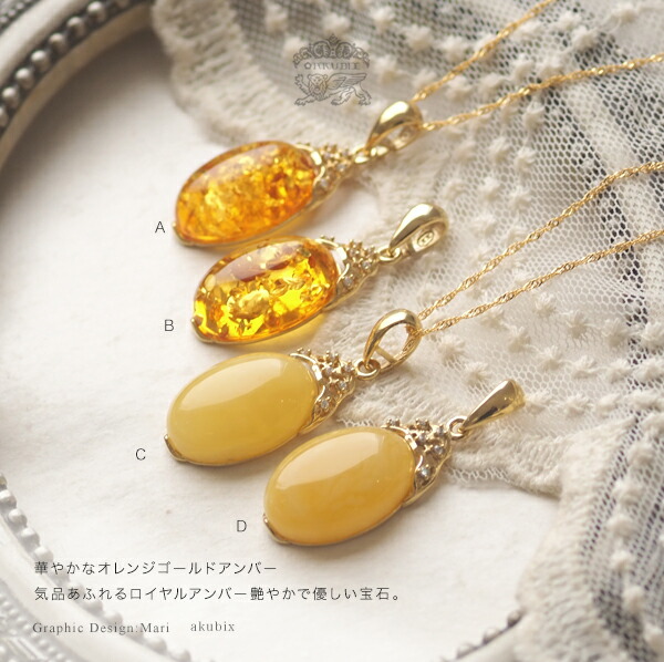 楽天市場】【バルト海の琥珀】ペンダント オレンジゴールドアンバー