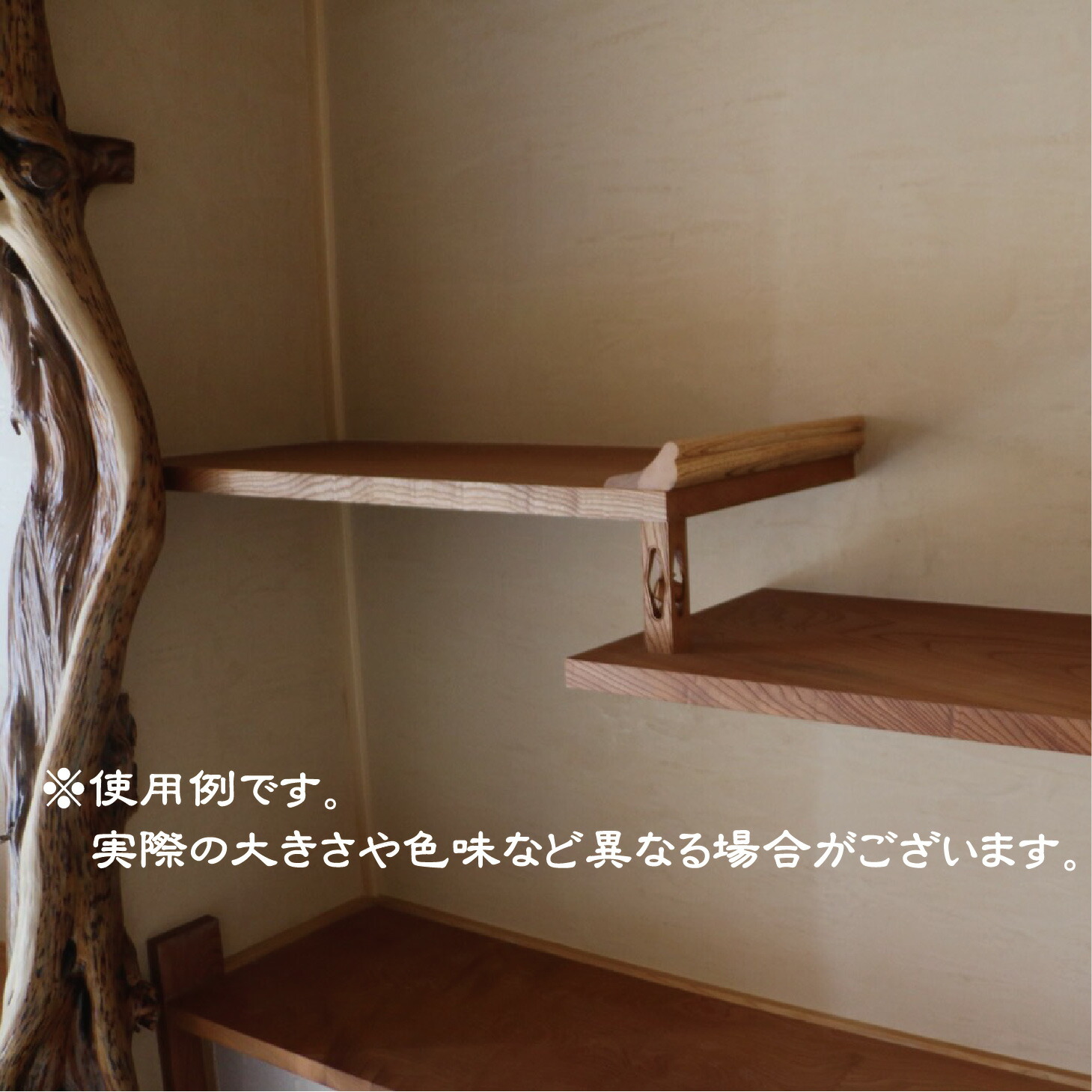 楽天市場】海老束 欅 和室 違い棚 小槌 彫り物 床の間 : 株式会社