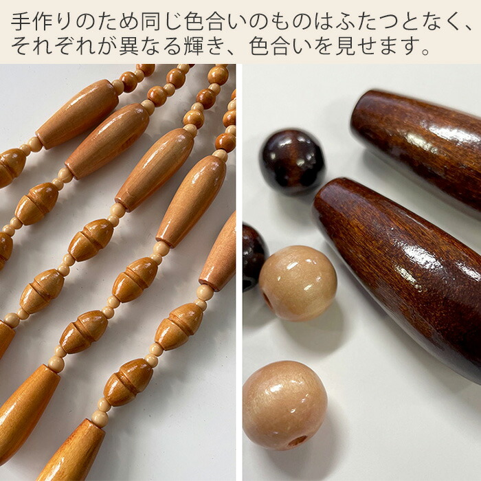 KM】珠暖簾 のれん ビーズカーテン オレンジ グラデーション 昭和