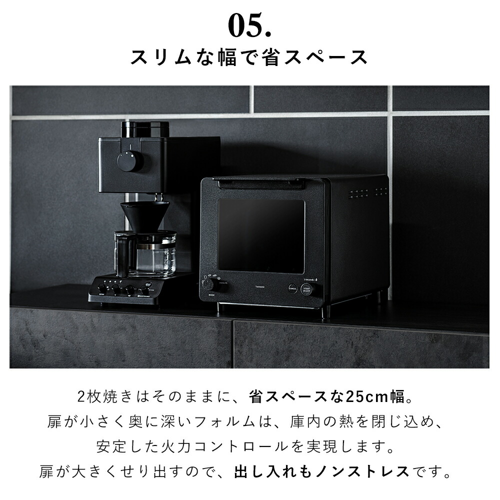 楽天市場】【365日出荷＆豪華特典2個付】匠ブランジェトースター