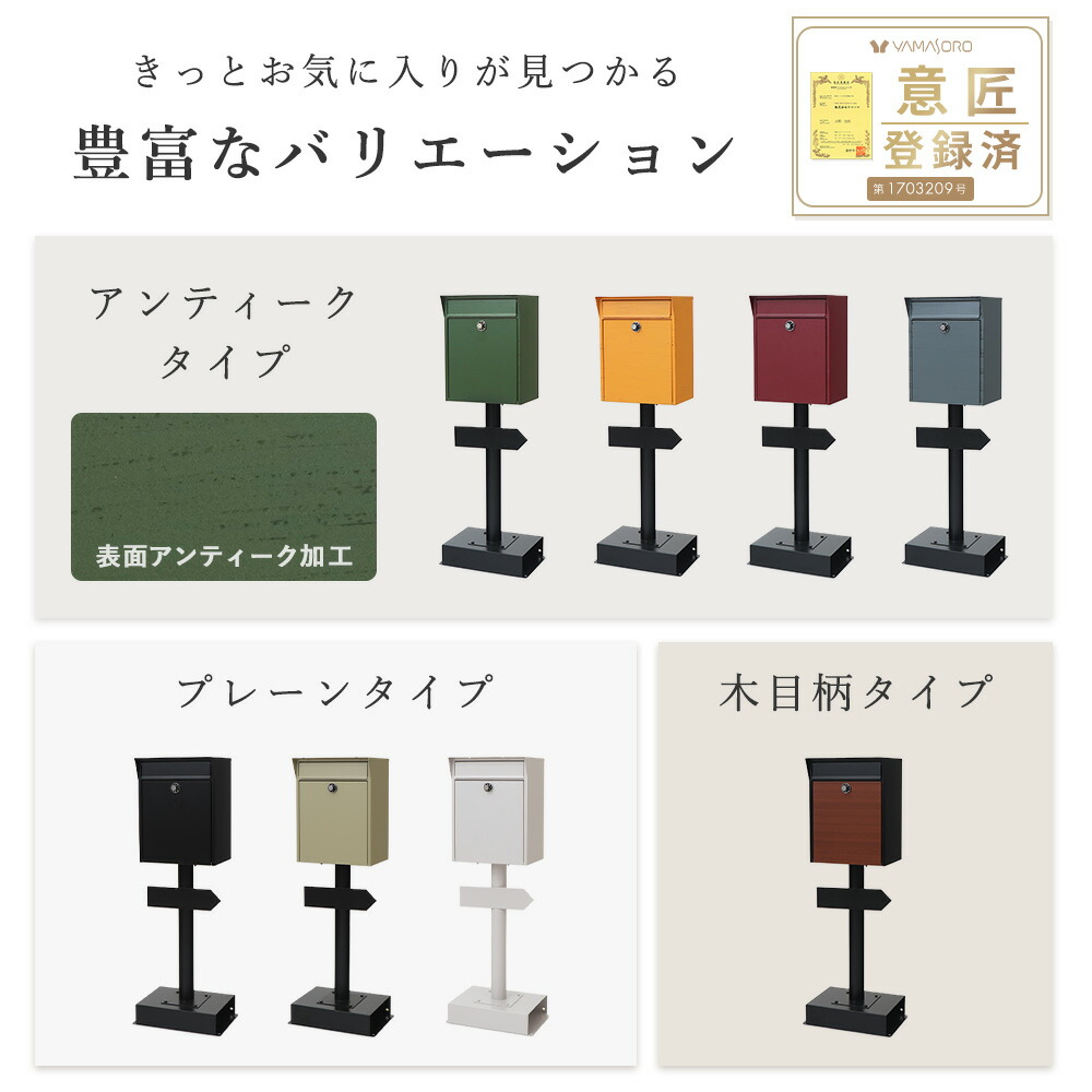 楽天市場】【1年保証&当店限定特典付】ポスト 置き型 スタンドポスト