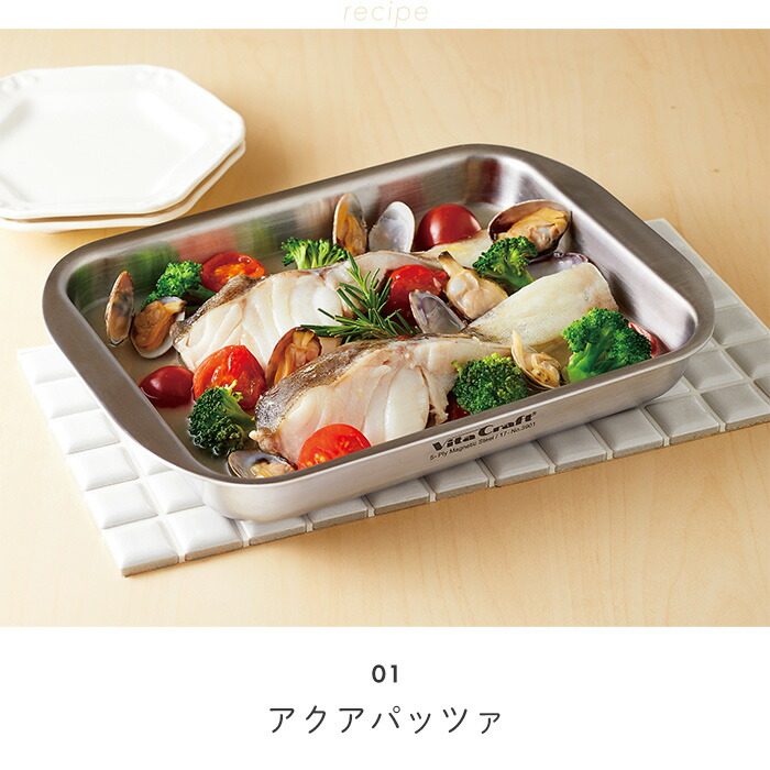 楽天市場】【豪華特典2個付き】ビタクラフト VitaCraft グリルイン