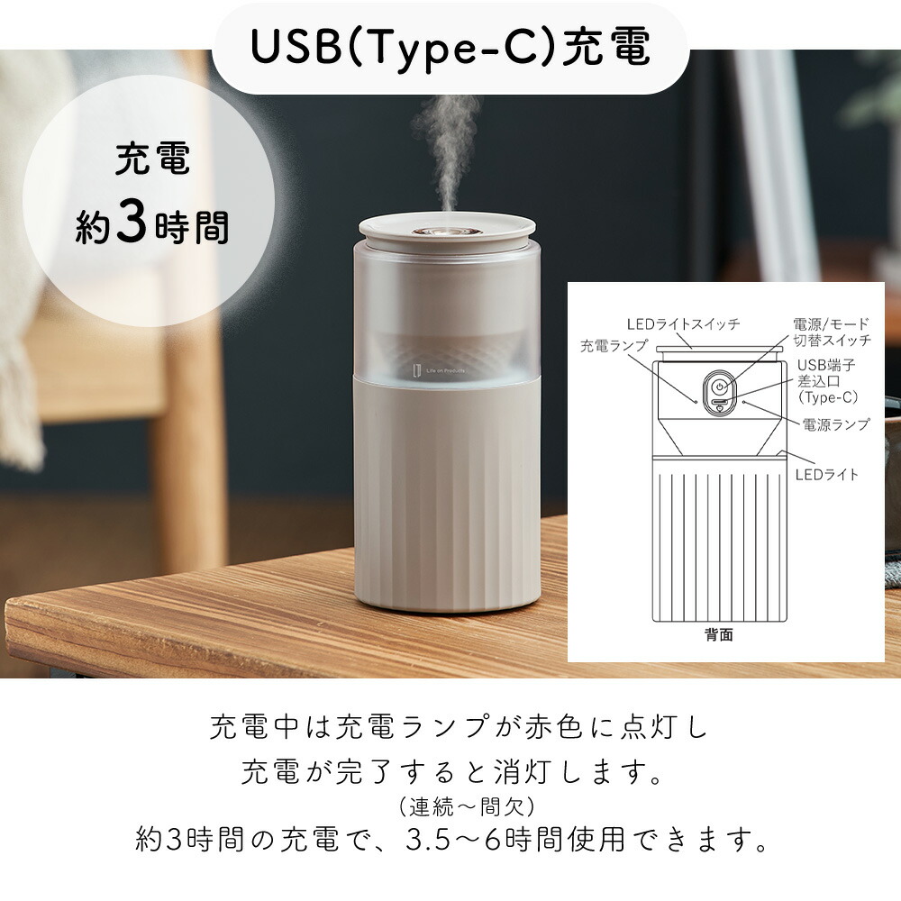 楽天市場】【365日出荷&当店限定特典付】充電式ムードライト加湿器