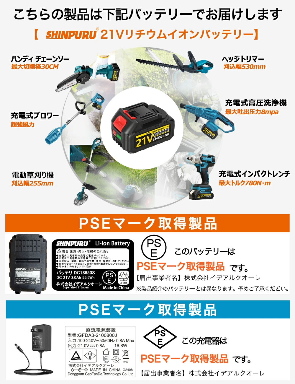 楽天市場】【園芸サポート】充電式剪定ばさみ 電動ハサミ 充電式 剪定