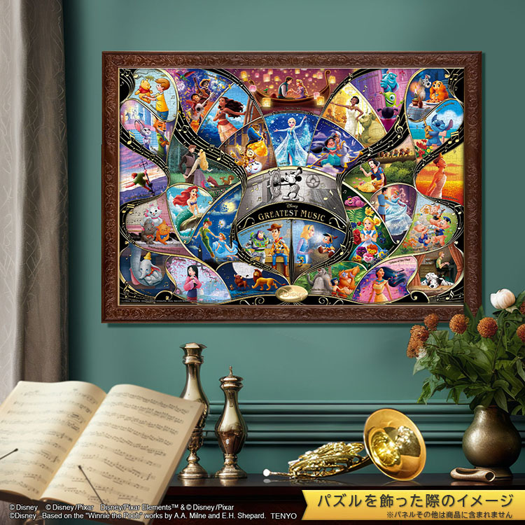 ディズニー ロイヤル・ダンス 1000ピースパズル ディズニー ロイヤル