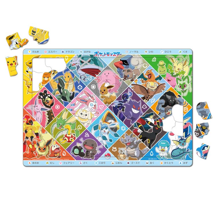 食玩 パズル 全4種×2 ポケットモンスター ポケモンジグソー 全8種