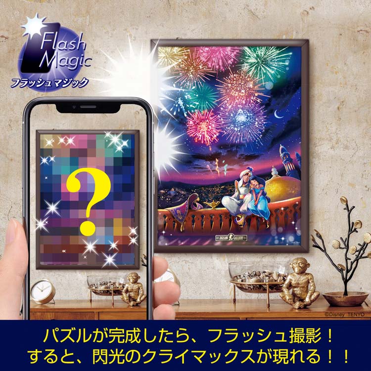 新品未開封】昭和レトロ 当時物 ジグソーパズル ヴィーナス 2025年最新