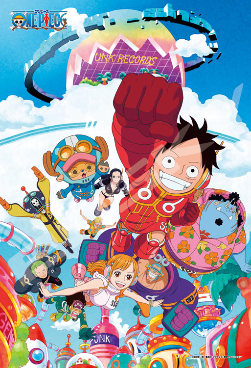 ONEPIECE チョッパー イルミネーションパズル ジグソーパズルセット